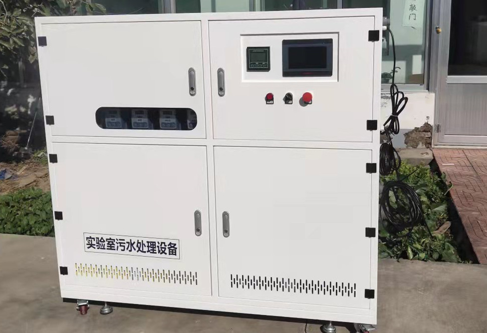 實(shí)驗室污水處理設(shè)備處理對象