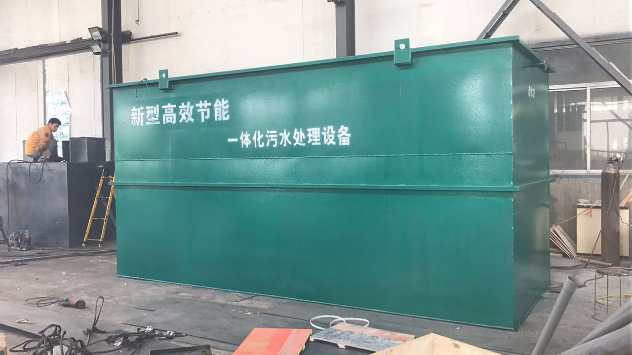 地埋式屠宰污水處理設備-工業(yè)生產(chǎn)污水處理設備包括哪些